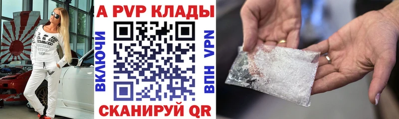Alpha-PVP мука  купить   Хасавюрт 