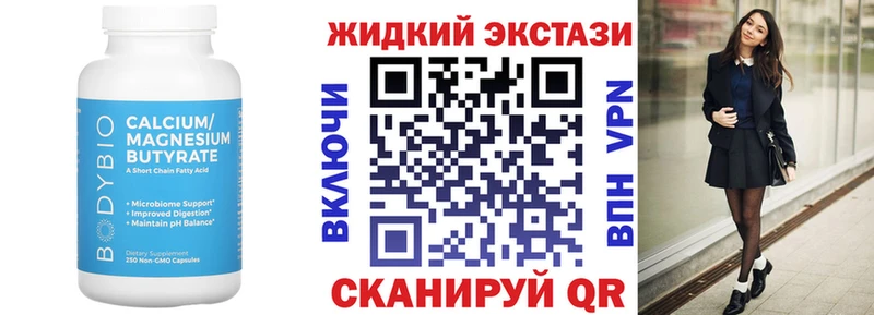 где продают   mega зеркало  БУТИРАТ GHB  Хасавюрт 