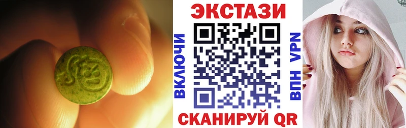ЭКСТАЗИ диски  купить  сайты  Хасавюрт 