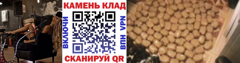 ГАШ ice o lator  где найти   Хасавюрт 