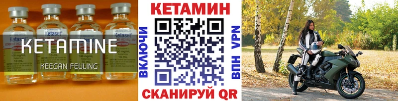 хочу наркоту  Хасавюрт  КЕТАМИН VHQ 