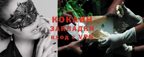 прущий лед Абаза