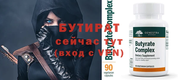 а пвп мука Нефтекумск