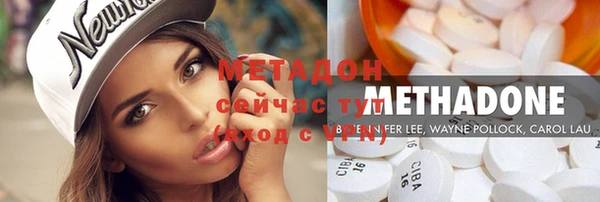 прущий лед Абаза