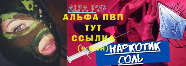круглые Абдулино