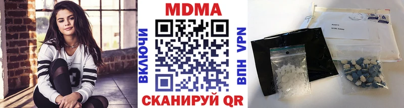 МДМА молли Хасавюрт