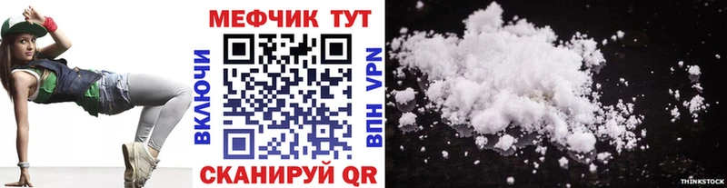 MEGA как войти  Хасавюрт  Мефедрон мука 