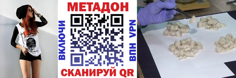 дарнет шоп  Хасавюрт  Метадон VHQ 