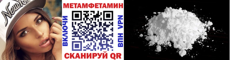 Метамфетамин кристалл  KRAKEN сайт  Хасавюрт 