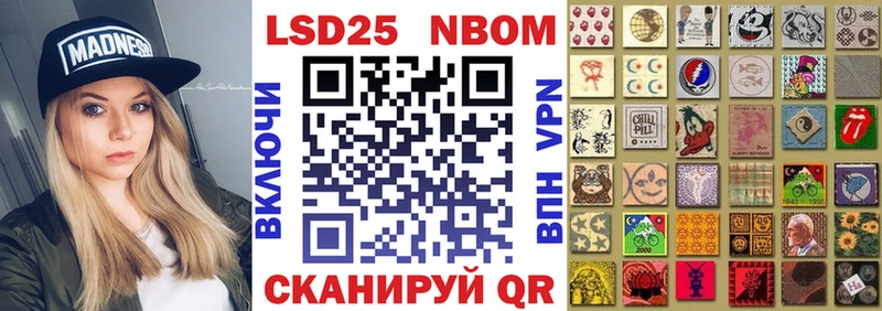 Марки NBOMe 1500мкг  Хасавюрт 