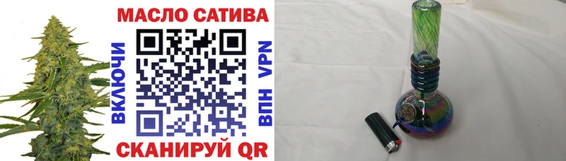 ТГК гашишное масло маркетплейс какой сайт Хасавюрт
