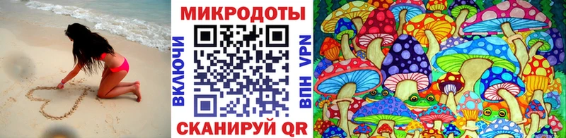MEGA ТОР  Хасавюрт  Галлюциногенные грибы MAGIC MUSHROOMS 