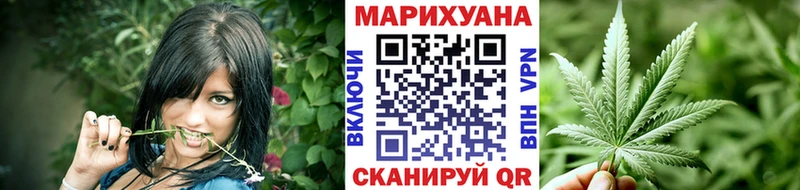 Конопля Bruce Banner  купить  сайты  Хасавюрт 